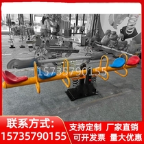 Kindergarten District Children Teething Outdoor Rocking Horse Outdoor Park Outdoor Park Pleasure Facilities Double Stilts Stilts Rocking