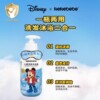 【迪士尼】kekebebe儿童洗发水沐浴露