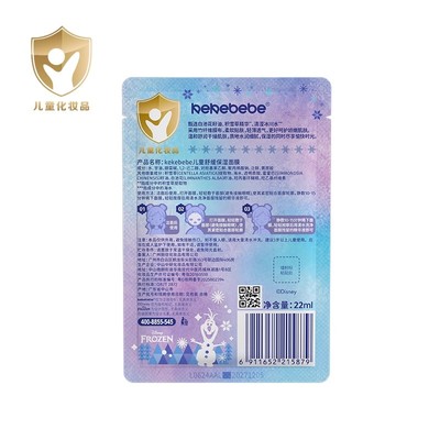 迪士尼儿童面膜卡通可爱保湿秋冬