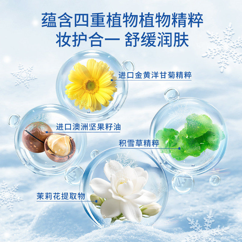 [迪士尼]艾莎公主儿童奶绒绒气垫bb霜粉饼彩妆生日礼物女年货礼盒,淘宝优惠券,粉丝福利购,淘宝优惠卷