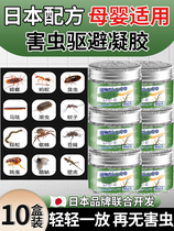 Japan Import Insect Repellent indoor home Non-toxic Non-Mosquito Fly Kerry to drive cockroach deinsectising and deinsectising