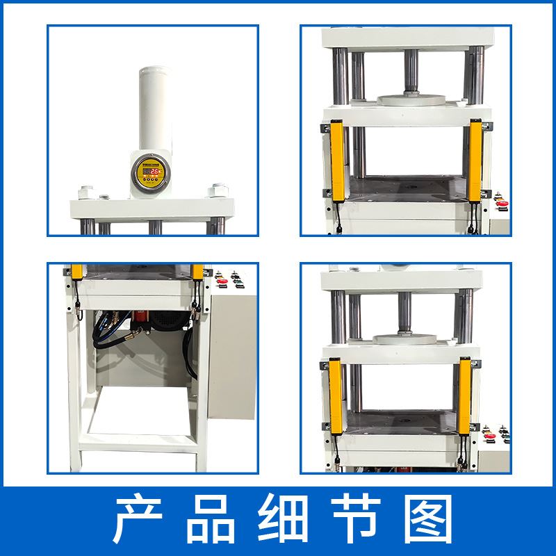 油压机电动手动小型液压单臂单柱液压机四柱压力机10吨3/15/2压机