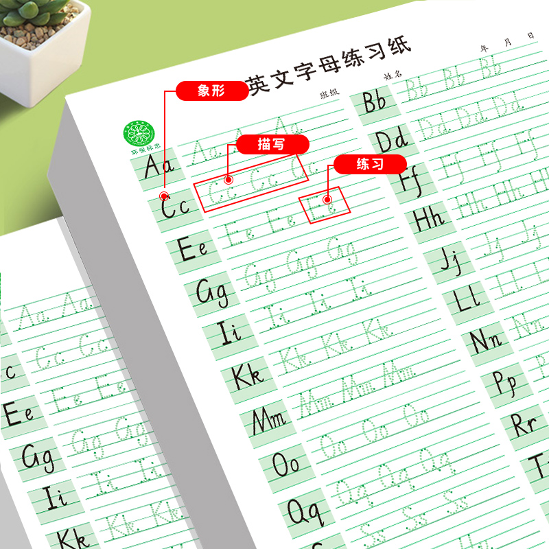 26个英语字母练字帖衡水手写体控笔训练点阵英文字帖同步课本三四五六年级英语大小写描红本小学生初学者练习专用书写练习册练字帖 - 图1