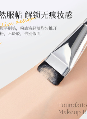 Concealer brush/contouring brush/Makeup brush/makeup tool