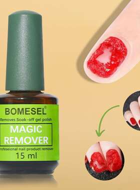 Nail Polish Remover Remove Soak-Off Gel Polish卸美甲胶卸甲膏