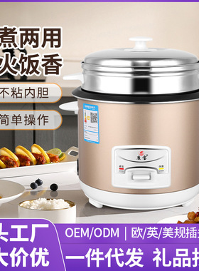 Electric Mini Rice Cooker Pot 小电饭锅2-4人迷你宿舍电饭锅