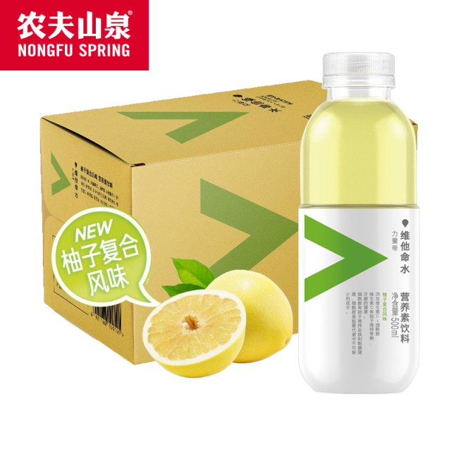 Nongfu Spring Power Vitamin Water Drink Fruit Multi-flavor Mixed Pack 500ml*3 Bottles