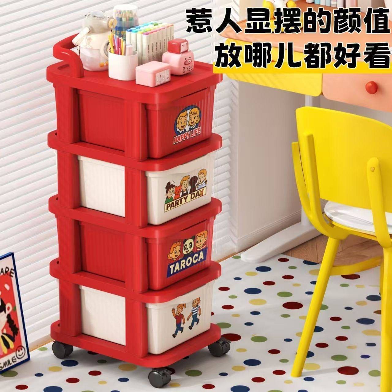零食小推车置物架多巴胺抽屉柜家用高颜值落地式可移动玩具收纳柜,淘宝优惠券,粉丝福利购,淘宝优惠卷