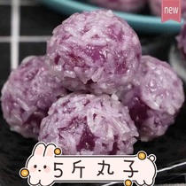 Purple Fries Sticky Rice Balls Quick-frozen Purple Purple Potato Balls for East cooking Spicy Hot Glutinous Rice Balls Hot Pot Balls 2kg One-pack