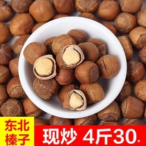 New Cargo Iron Ridge Wild Mountain Hazelnut Northeast Special Produce Original Taste Nut Dried Fruits Zero Food Fried Cooked Hand Beat Wholesale Price