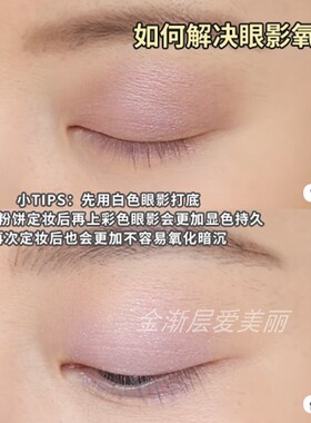 平价好物！pinkmakc单色眼影盘