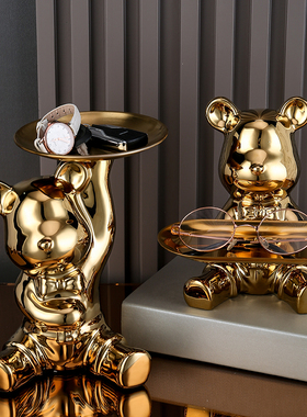 进门口电镀熊摆件陶瓷钥匙收纳