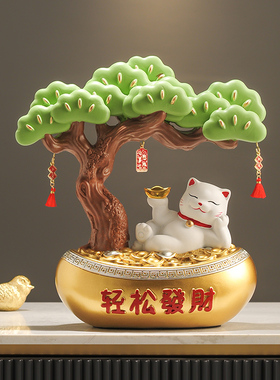 轻松发财招财猫摆件客厅电视柜