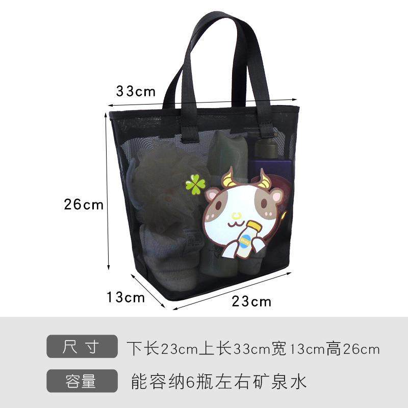 网眼浴兜包女大容量洗澡收纳包男士手提洗澡篮折叠浴筐便携洗漱包,淘宝优惠券,粉丝福利购,淘宝优惠卷