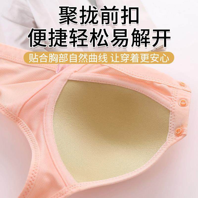 新款大码无钢圈哺乳妈妈美背内衣薄款舒适透气聚拢调整型妈妈文胸,淘宝优惠券,粉丝福利购,淘宝优惠卷