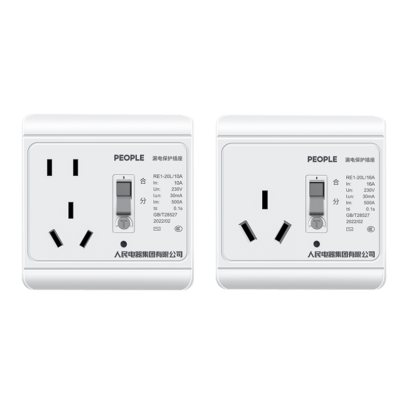 人民电器空调漏电保护插座热水器专用带漏保开关家用保护器10A16A - 图1