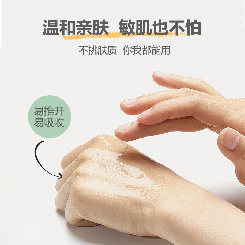 snoopy护肤品补水保湿三件套洁面女 TINYYOUNG面部护理套装