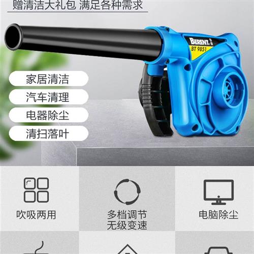 新品工具鼓风机小型家用电脑清灰吹灰车载除尘器220v大功率强 - 图0