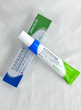 ZENCOLOR积雪草舒缓膏30克舒缓温和呵护肌肤细腻毛孔滋润乳膏