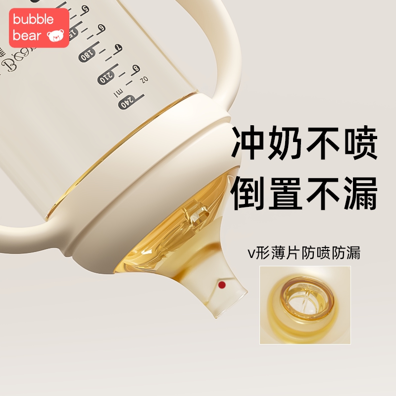 【抖音同款】布比熊PPSU直饮奶瓶学饮耐摔防胀气1-3岁宝宝吸管杯
