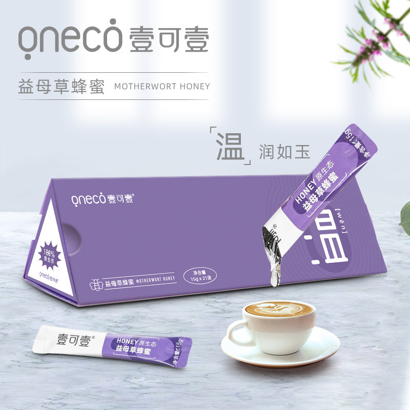  壹可壹食品蜂蜜