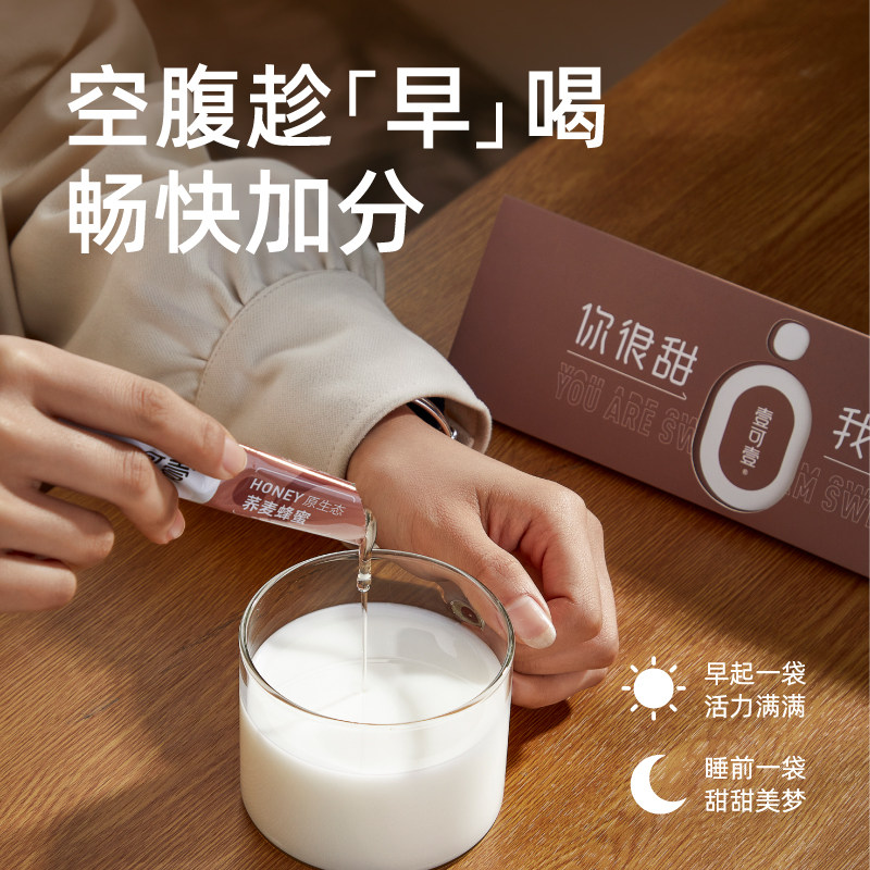  壹可壹食品蜂蜜