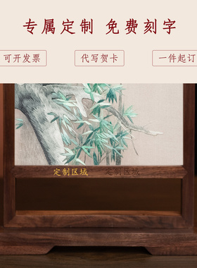 绣美苏绣中式双面刺绣摆件礼品