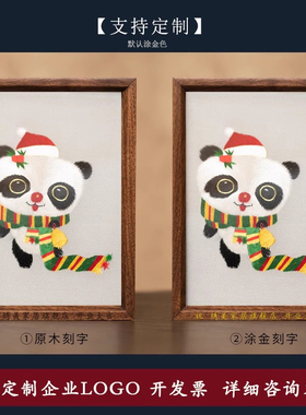 苏绣摆件绣美特色礼品中国风