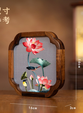 绣美家居摆件非遗苏绣双面绣礼品