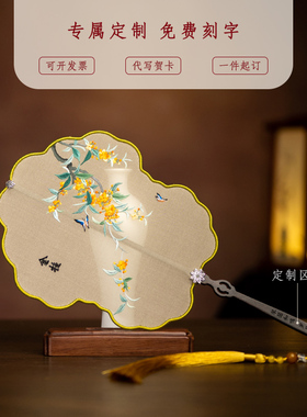绣美苏绣团扇国风双面绣扇子礼品