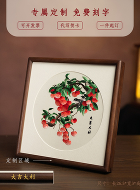 绣美苏绣中式双面刺绣摆件工艺品