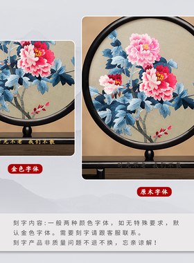 苏绣中式家居摆件绣美伴手礼国风