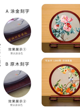 苏州绣美摆件刺绣中式双面绣礼品