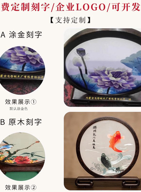 双面绣绣美特色苏绣礼品摆件中式