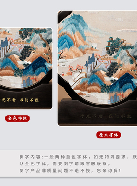 双面绣摆件绣美中式装饰礼品国风