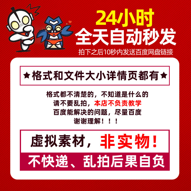 水果农产品包装手提盒礼盒样机展开图刀模刀版图psd贴图设计素材 - 图1