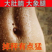 Silver Yiyi Nanjing Tongrentang Ai Ai Grass Ai Waist Patch Ai Ai Nai Stick Belly Button Belly Button Belly Button Coarse Arm Elephant Leg Massage