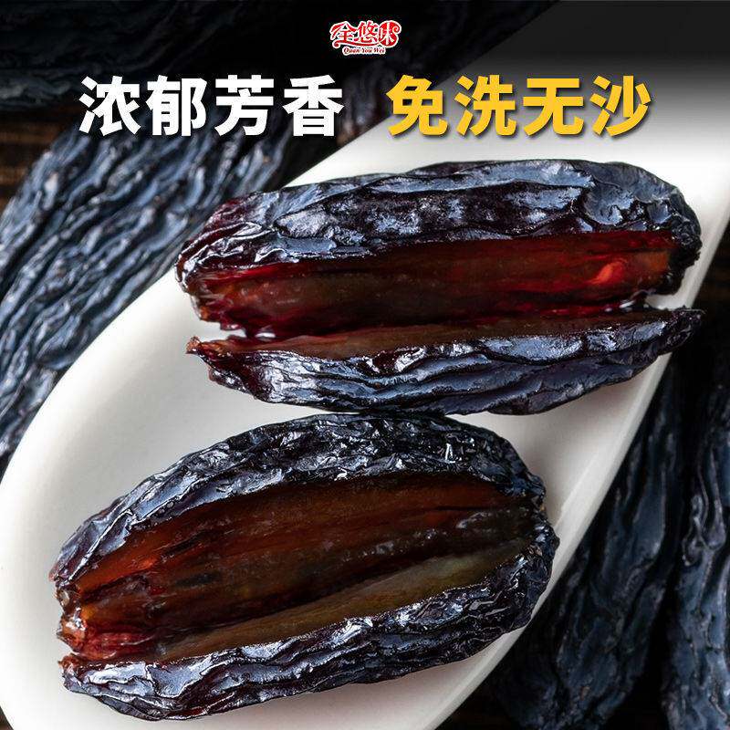  馋遇萌葡萄干