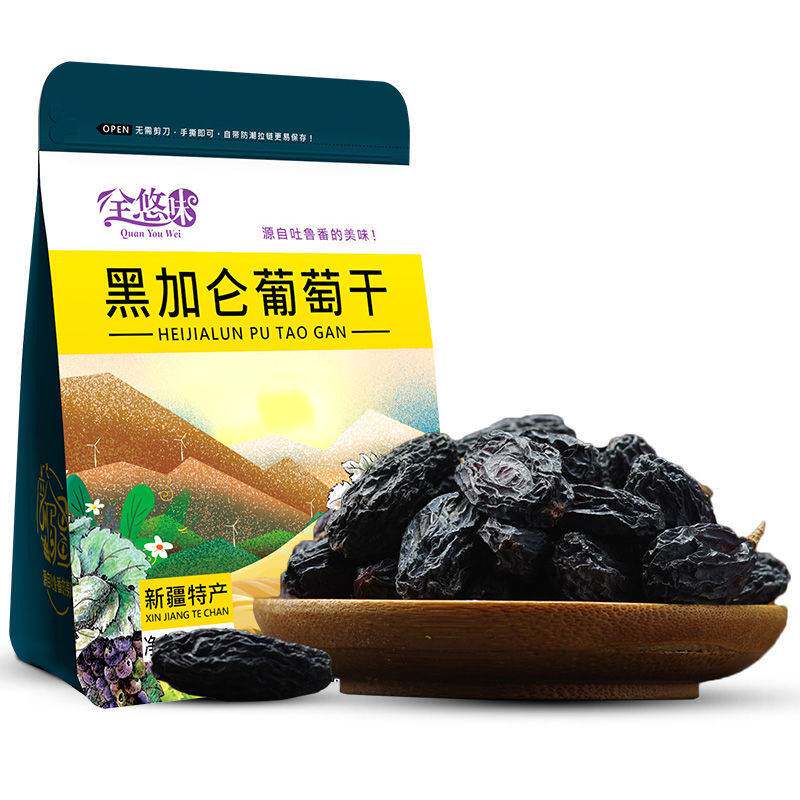  馋遇萌葡萄干