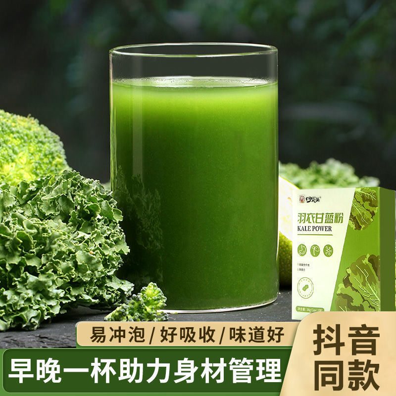  馋遇萌冲饮麦片