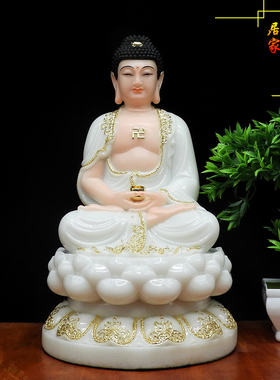 汉白玉三宝佛像阿弥陀佛释迦牟尼佛白玉实心药师佛玉石如来佛祖像