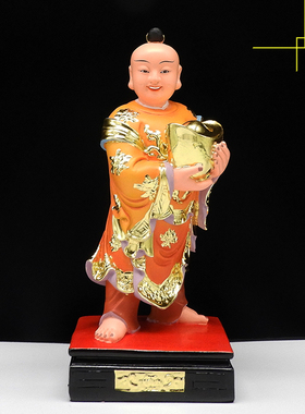 招财进宝童子神像12寸树脂彩绘居家供奉左右童子护法招财童子像
