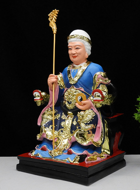 无生老母佛像老母像12寸 树脂佛像神像 无声老母19寸无极老母神像