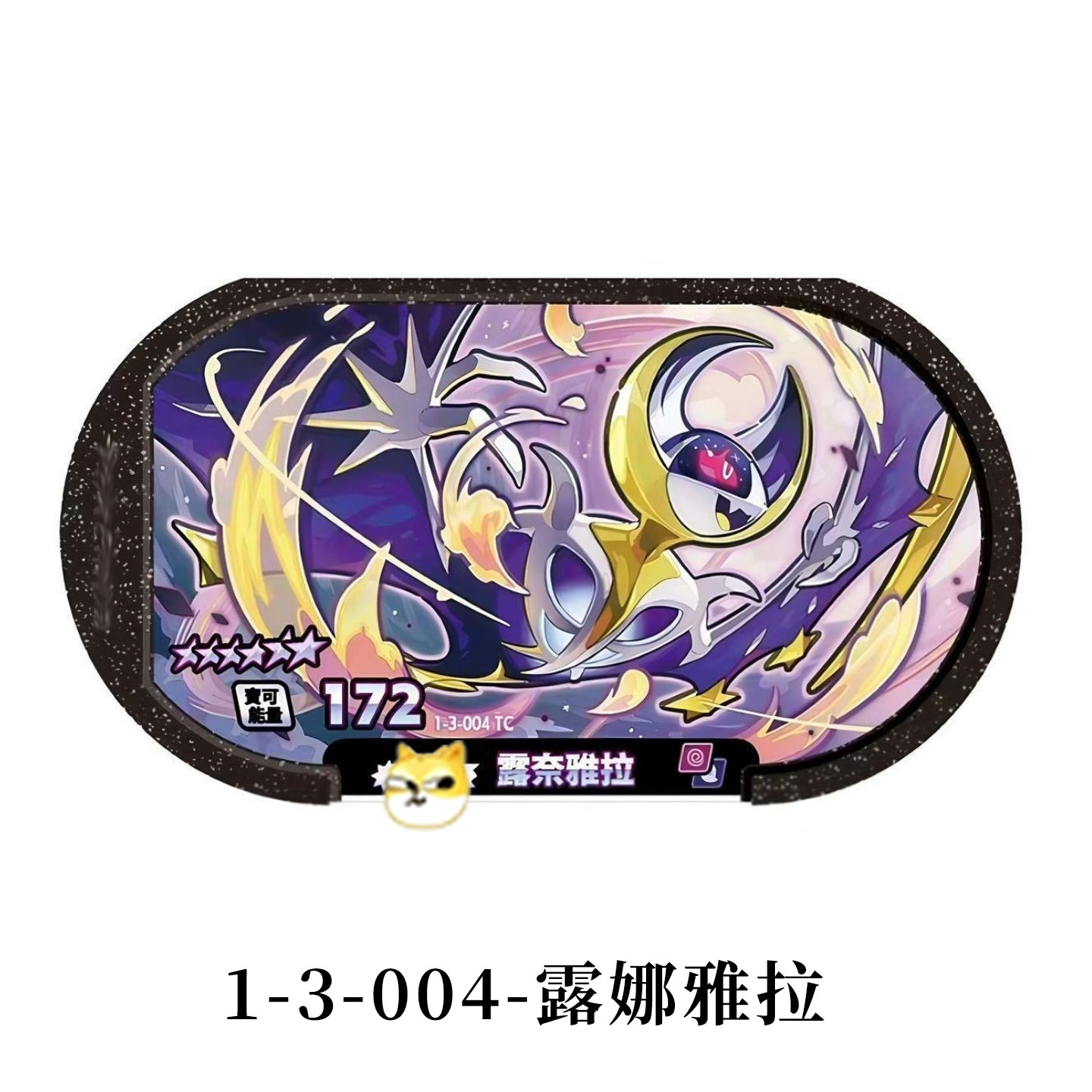 星光3弹明耀 之星 收藏卡牌对战卡牌,淘宝优惠券,粉丝福利购,淘宝优惠卷