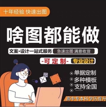 Professional Custom Chart Plot to change the character text editing of the synthesis certificate of the bottom color modification to the watermark online design