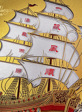 1件即可定制专属祝福语办公室