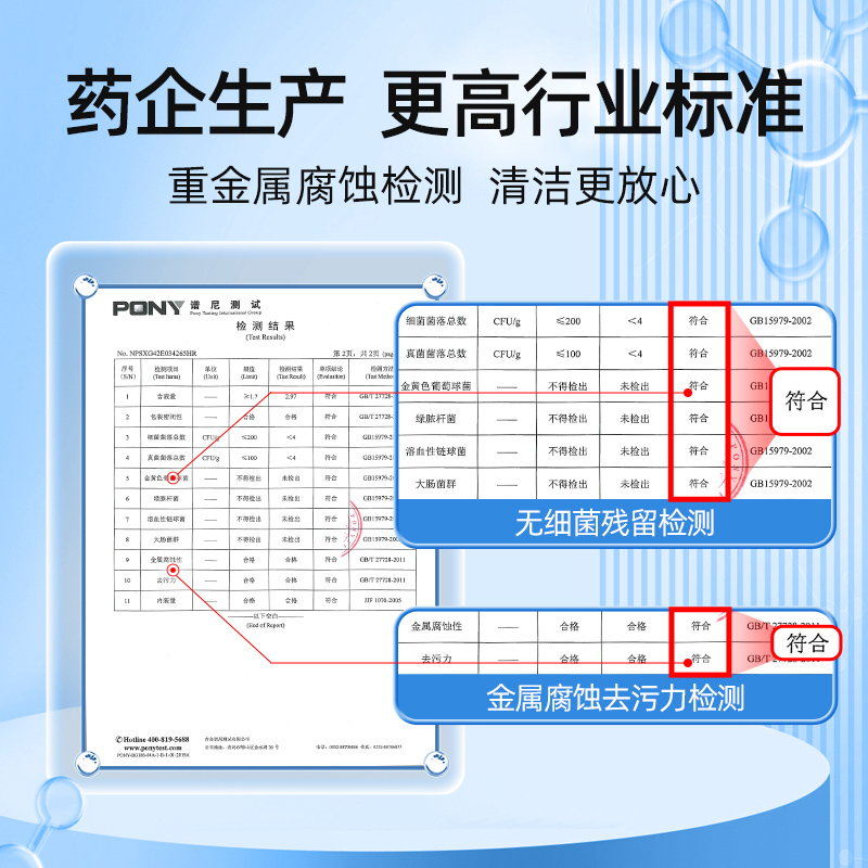 厨房湿巾去油去污家用加大加厚油烟机清洁强力去油污湿纸巾厚抹布 - 图3