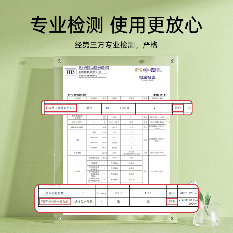 超亚云柔巾新生婴儿专用超柔纸巾保湿乳霜纸宝宝鼻子纸120抽*5包