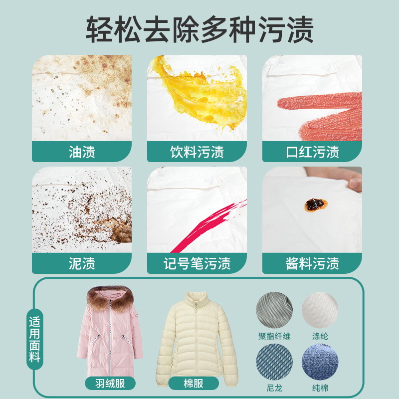 超亚羽绒服清洁湿巾免洗强劲去污衣物清洁湿纸巾家用干洗污渍专用