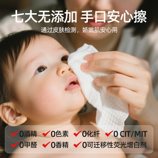 Super Asian baby wipes for hand and mouth farts 80 large bag